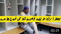 SubhanALLAH - Sarfraz Ahmed Reciting Naat in Dressing Room