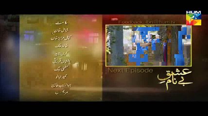 Ishq e Benaam Episode 74 Promo