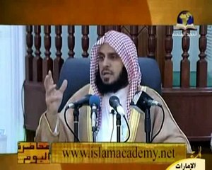 لأعطين الراية غدًا رجلًا يحبه الله ورسوله. الشيخ عائض القرني