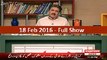 Khabardar with Aftab Iqbal on Express News – 18th Feb 2016