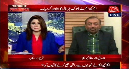 Abb Takk - Tonight with Fereeha Ep 235 18 Feb 2016