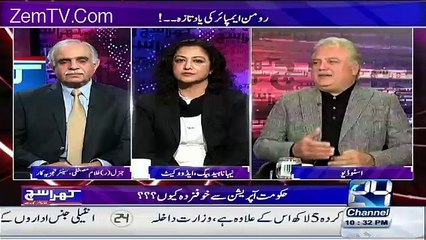 What family doctor said about Sharif brothers- Mohsin Baig reveals