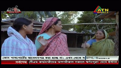 Ujan Ganger Naiya 09