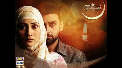 Mein Chaand Si - Ost - Full Tital Track