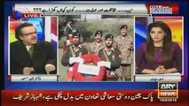 Silent Message for Politicians by Dr. Shahid Masood