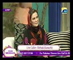 Vulgar discussion of Nadia Khan on Geo Morning Show