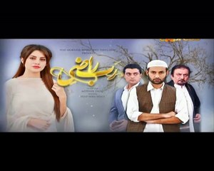 Rab Raazi Episode 6 in HD P2