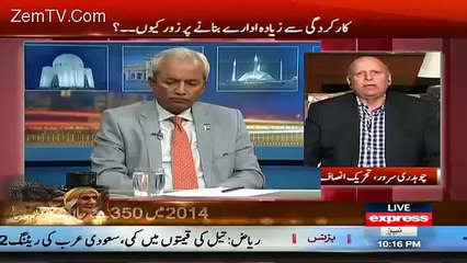 Corruption nahi to PML N ko khauf kis cheez ka hai? Ch Sarwar