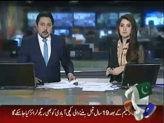 Nawaz Shareef's New Way to Control NAB - Commission to Analysis NAB Actions