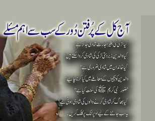 Laarki Ke Baagir Ijazat Shaadi karna kesa hai