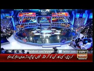 Har Lamha Purjosh  18 Feb 2016