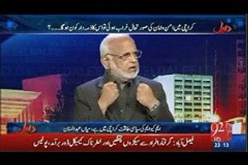 ALTAF HUSSAIN KI SPEECHES PAR PABANDI LAGNA ZAYITI HAI..Ejaz Chaudary