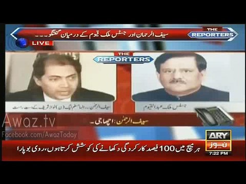 Audio Call Leaked Of Justice Abdul Qayyum & Saifulrehman