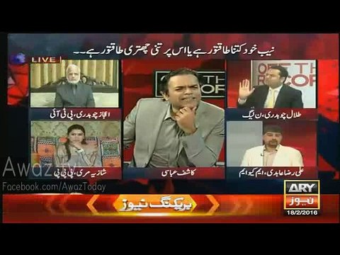 Who Gave Rana Mashood Clean Chit Kashif Abbasi Made Talal Chaudhary Speechless