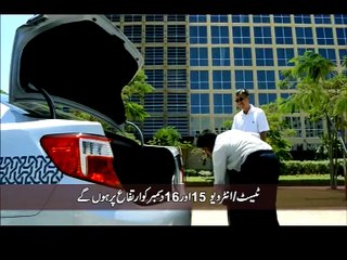 HADIER AWAN ( VOICE OVER ,ADD FOR TEXI DRIVER)