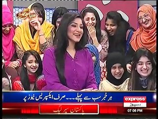 Syasi Theater 17 February 2016 _ Express News