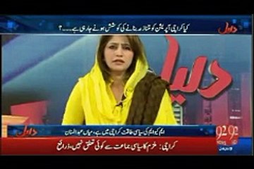 MQM ko face krny kalye Singh hakoomat ki kia hikmat e amli ha.??