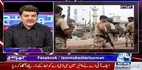 Mubashar Luqman unveils upcoming big scandals of Zong, Punjab Police and Cinepax Cinemas