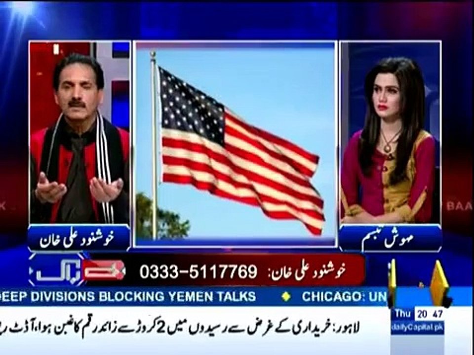 Pakistani political party is going to spend billions of Dollars for upcoming American Government= Khushnood Ali Khan