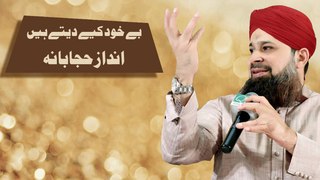 Be Khud Kiye Dety Hain - Mehfil e Rang e Raza 2015 - Owais Raza Qadri