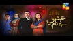 Ishq e Benaam Episode 75 Promo HUM TV Drama 18 Feb 2016