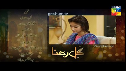 Gul E Rana Episode 16 HD Promo HUM TV Drama 13 Feb 2016