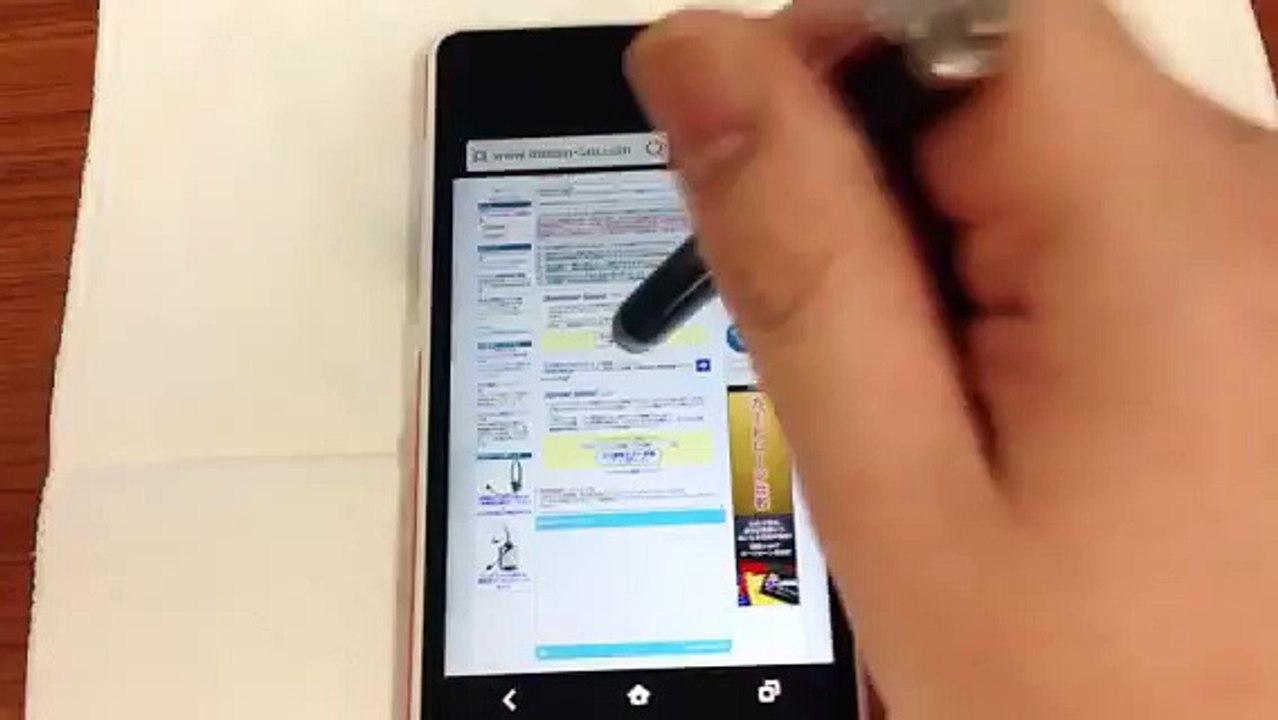 INFOBAR インフォバー(A02)のUIがカッコいい