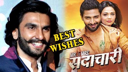 (video)Ranveer Singh Wishes Vaibhav Tatwawadi For His Marathi Movie Mr & Mrs Sadachari