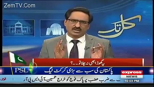 Javed Chaudhry Talking About Nawaz Sharif