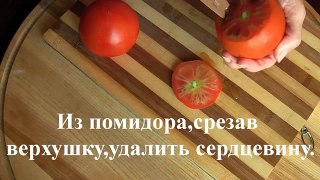 Яичница в помидорах- Яичница в духовке рецепт - VIKKAvideo