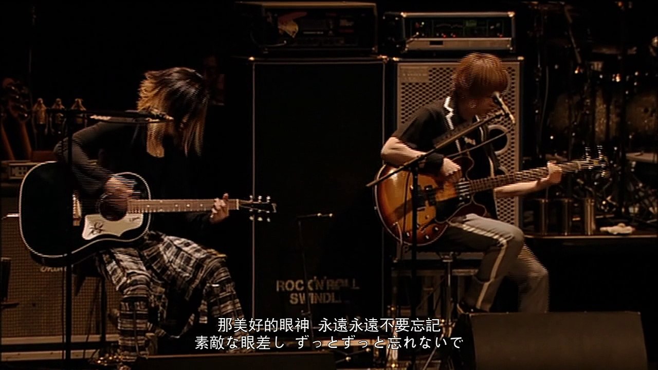 GLAY - すべて、愛だった (中日文歌詞)