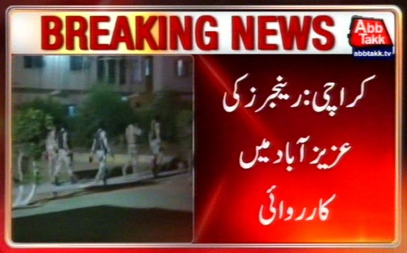 Karachi: Rangers Operation In Azizabad, Political Worker Arrested