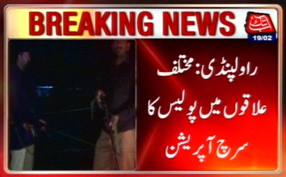 Rawalpindi: Police Search Operation, 18 Suspects Arrested