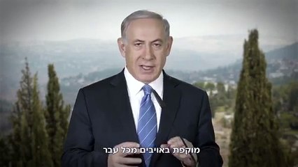 [HD] BB Story Heb. סיפורו האישי לאומי של ראש הממשלה בנימין נתניהו