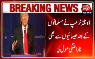 Pope Francis's Statement Declared Shameful By Donald Trump