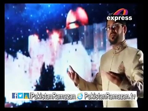 Huzoor Jante Hain -Official Naat By Amir Liaquat Hussain