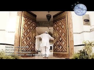 Madinay Ki Matti Hai Sab Se Nirali -Official Naat By Aamir Liaquat Hussain