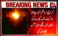 Karachi: Extinguished Fire Of Nazimabad Cloth Market