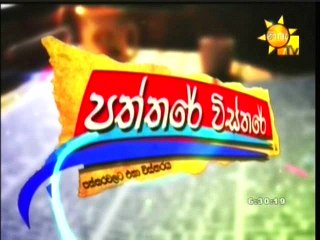 Path wis 19-02-16 P1