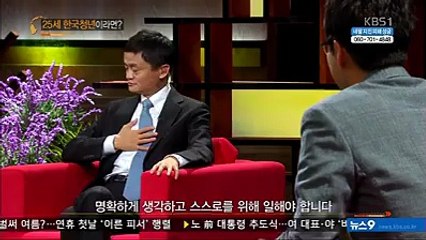 Good Message from AliBaba President