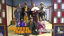 「あやかしザムライ 」その三 Ayakashi Zamurai - Ep. 03