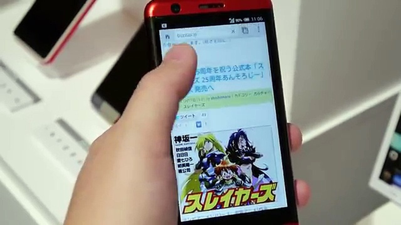 INFOBAR A03を触ってみた