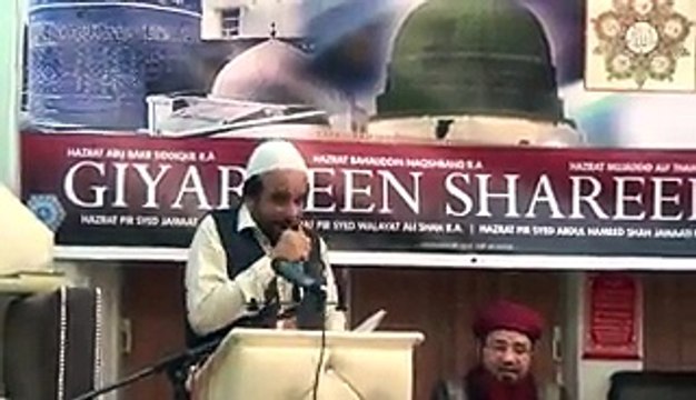 Manqabat Mere Ghous e Azam Jillani by Yousaf Memon UK 2016