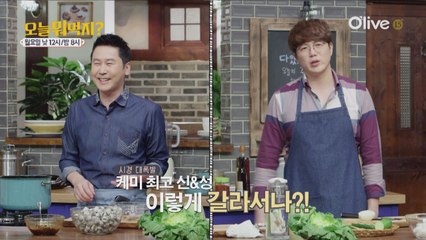 구박데기 동엽신 & 폭발 직전 성시경