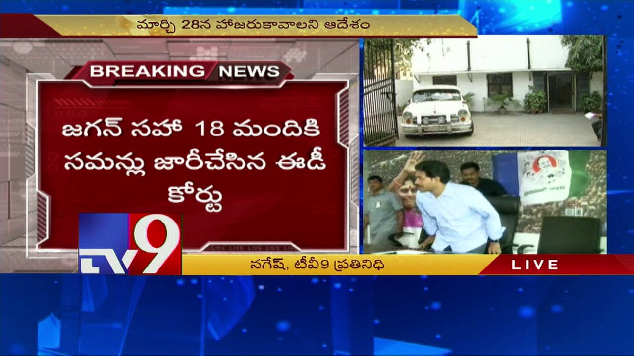 Assets case - ED court summons Jagan, 18 others
