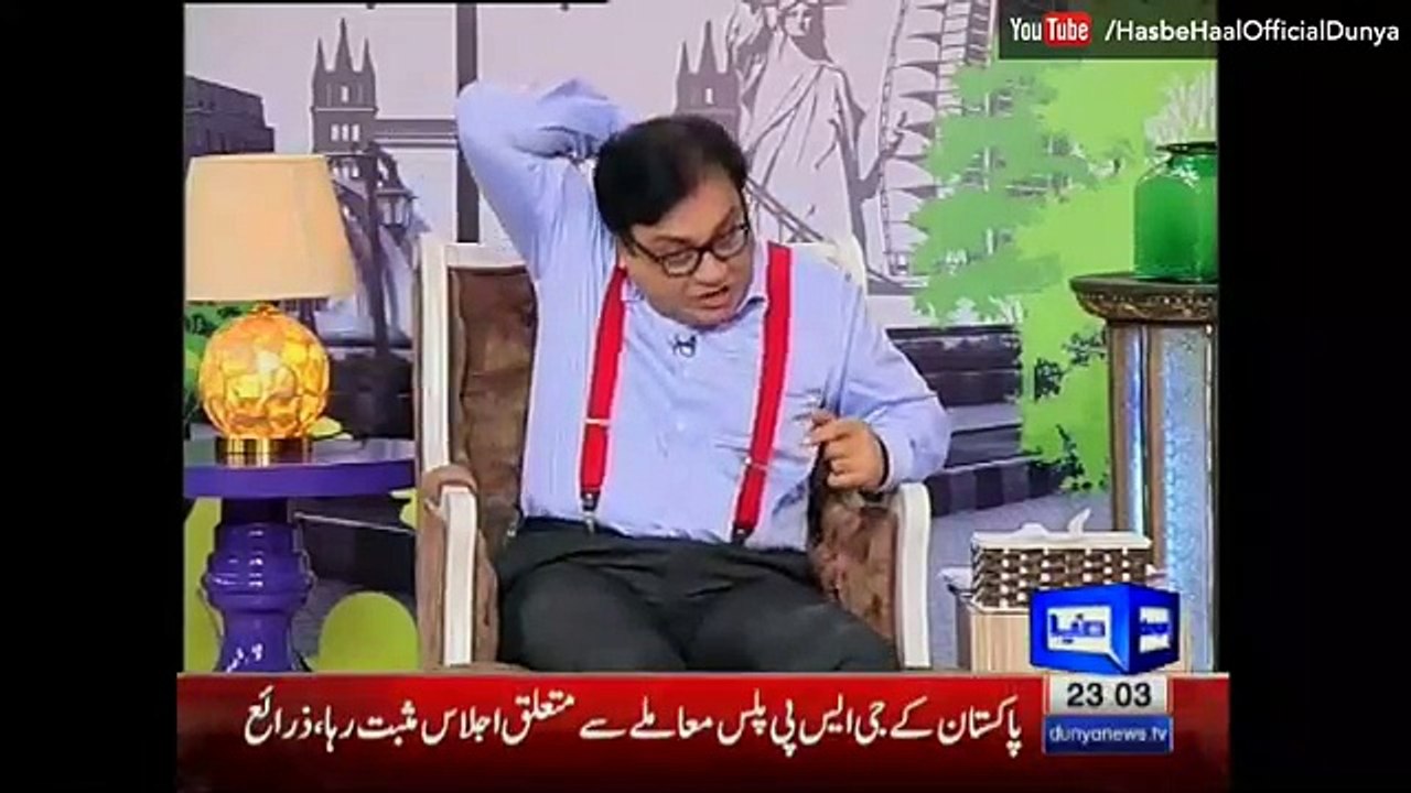 Hasb e Haal - 18 February 2016 - Shah Mehmood Qureshi