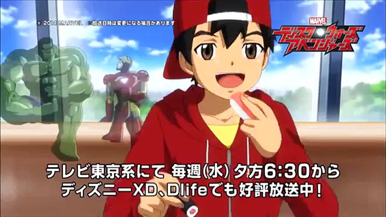 【マーベル】ディスク・ウォーズ：アベンジャーズ ヒーローとの毎日編