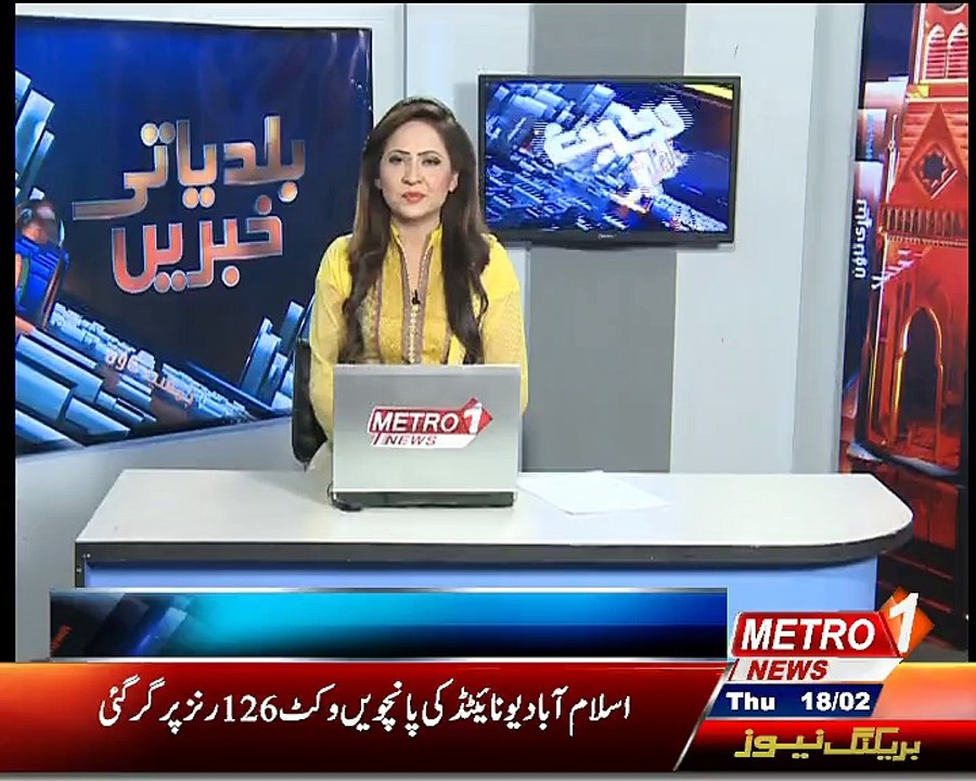 Aziz Arif Metro One