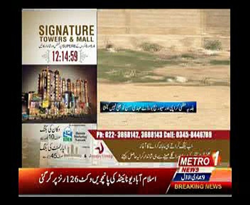 Aziz Arif Metro One
