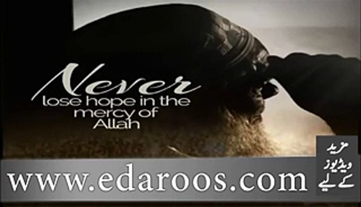 Bhatkay Huwa Insan Ko Kaise Saheeh Rastay Pe Laya Jaye By Maulana Tariq Jameel